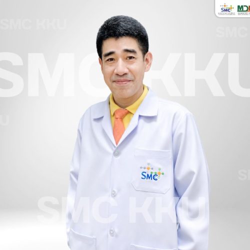 อ.สงวนโ๙ค ผศ.นพ.สงวนโชค ล้วนรัตนากร