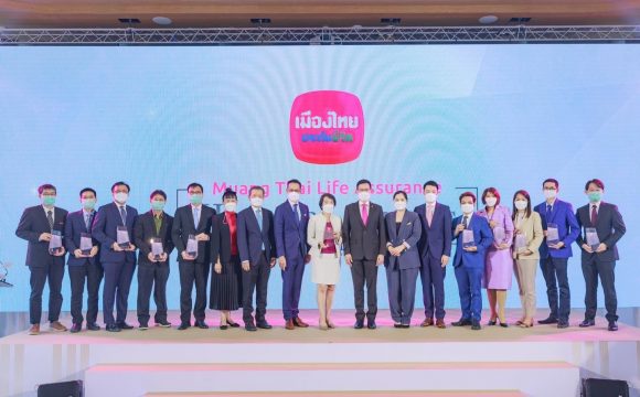 “Muang Thai Life Assurance Hospital Awards 2021”