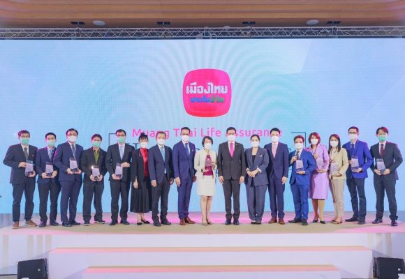 “Muang Thai Life Assurance Hospital Awards 2021”