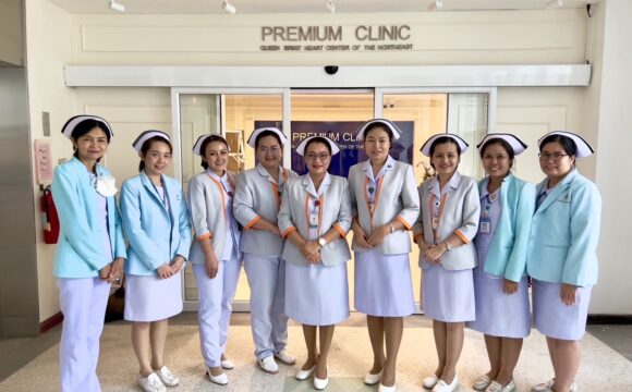 งานการพยาบาล SMC  เข้าศึกษาดูงาน ณ ศูนย์หัวใจสิริกิติ์ ภาคตะวันออกเฉียงเหนือ คณะแพทยศาสตร์  มหาวิทยาลัยขอนแก่น