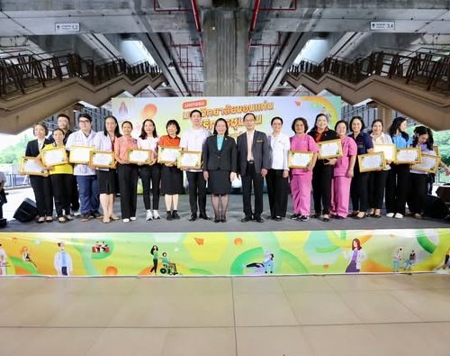 SMC ร่วมมหกรรม มข. บริการชุมชน ครั้งที่ 5