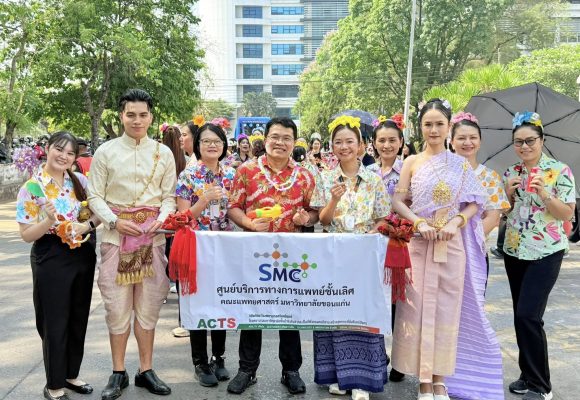 668965458_1501123788690422_1939859289984686368_n (1) 💚🧡 SMC เข้าร่วมขบวนแห่งานสืบสานประเพณีสงกรานต์ “ม่วนซื่นสงกรานต์ แพทยศาสตร์สัมพันธ์ 2569”