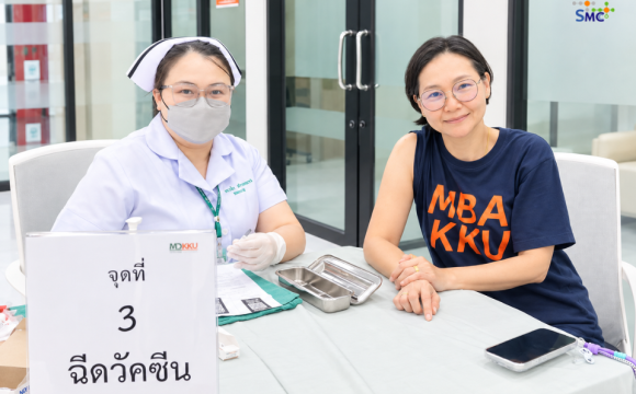 SMC ออกหน่วยให้บริการฉีดวัคซีนไข้หวัดใหญ่แก่บุคลากร MBA KKU